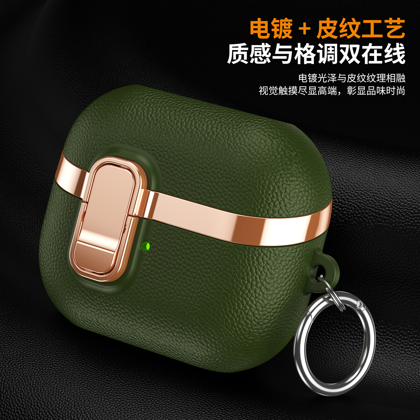 适用三星buds3pro耳机壳高级感