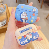 适用airpodspro3苹果耳机保护壳airpods4耳机壳airpodspro二代air4代保护套可爱哆啦A梦蓝牙耳机外壳airpods3