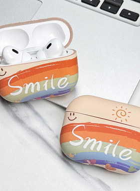 彩虹Smile适用苹果耳机保护套airpros4耳机保护壳airpodspro3耳机壳airpodspro二代耳机套air4耳机外壳耳机仓