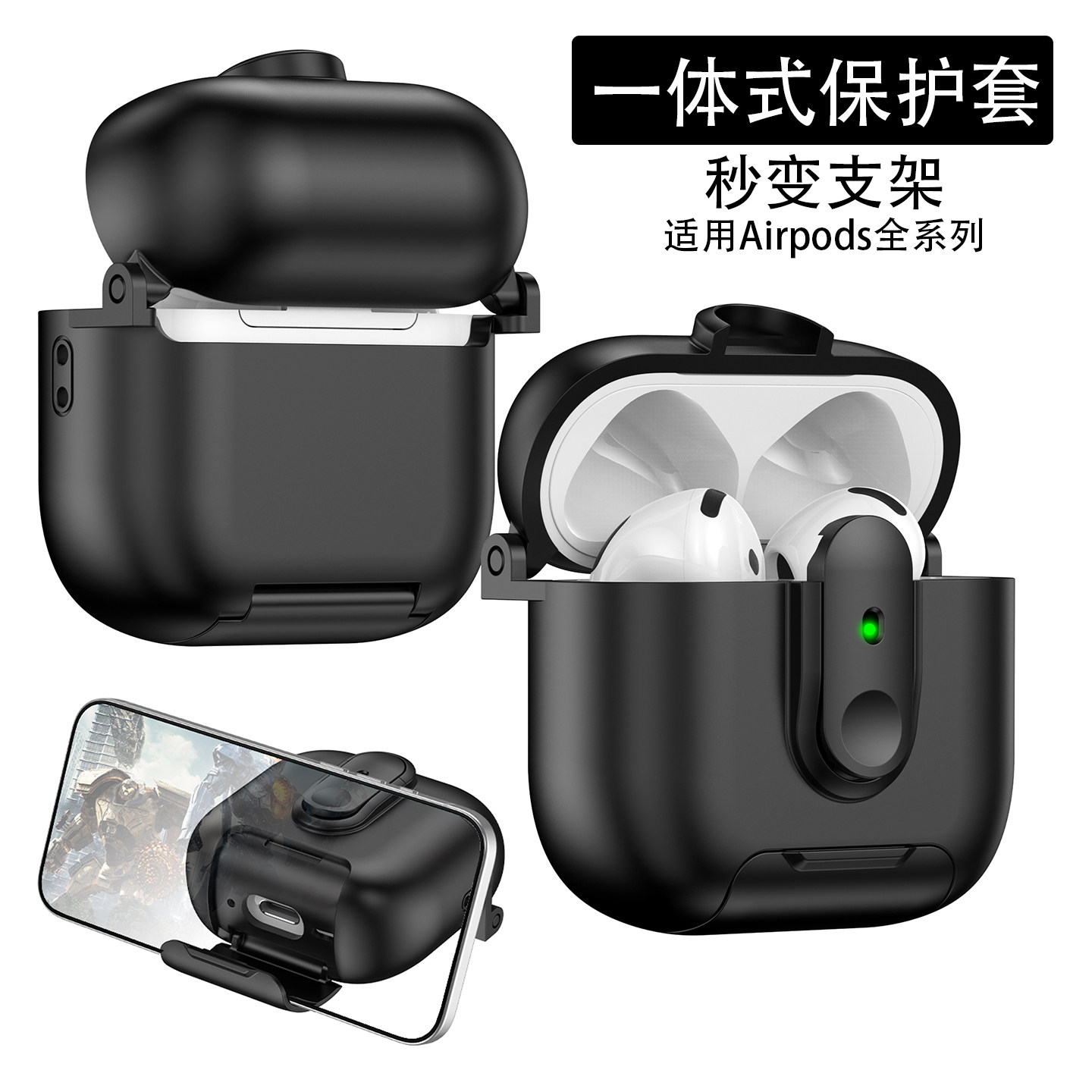 适用一体式不掉盖耳机壳airpodspro二代苹果耳机air4保护壳4代airpods4保护套airpodspro3耳机套airpord4降噪
