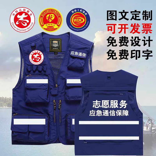 反光条定制多口袋工装马