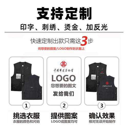 痞帅风工装薄款马甲定制