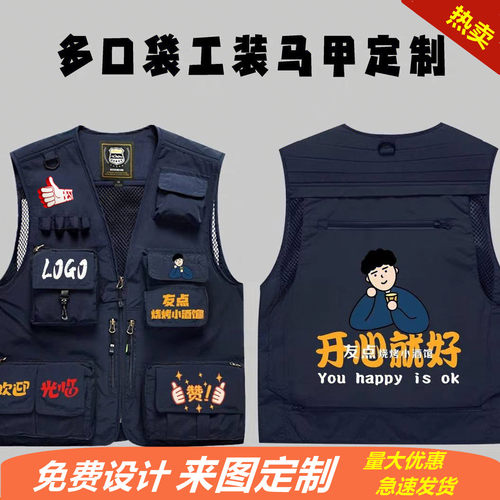 马甲工装多口袋马甲男薄款团队户