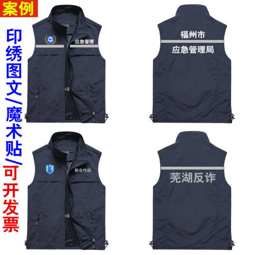 夜光反光马甲定制印字log