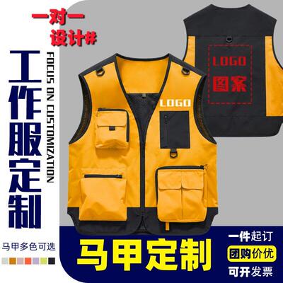 摄影师多口袋工作服定制