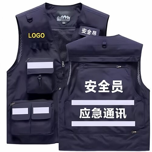 应急管理反光马甲定制印l