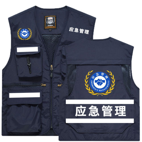 夏季应急管理救援通信马