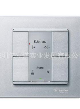 MTN627660银灰色M系列4键智能面板智能照明控制系统轻触智能面板