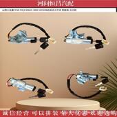 钥匙锁 山西大运重卡N8 点火锁 3800 605048点火开关 JK3082A