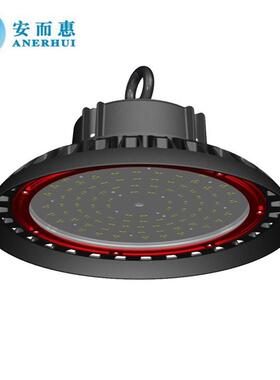 【实力厂家】LED飞碟灯套件 压铸铝工矿灯配件 150W飞碟灯外壳