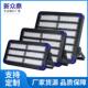 黑豹系列双排模组投光灯外壳 400W500W600W800W1000W高杆球场灯