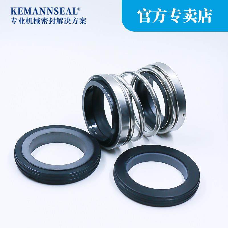 机械密封件WQ/H-17/20/25/30/35/40/45/50/60/70南方WQ潜水泵原装,鲜花速递/花卉仿真/绿植园艺,割草机/草坪机,淘宝优惠券,粉丝福利购,淘宝优惠卷