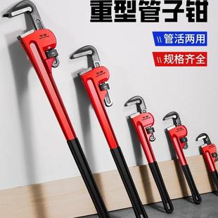德国管钳扳手管子钳水管钳子工业级小管牙钳配件地暖管丝