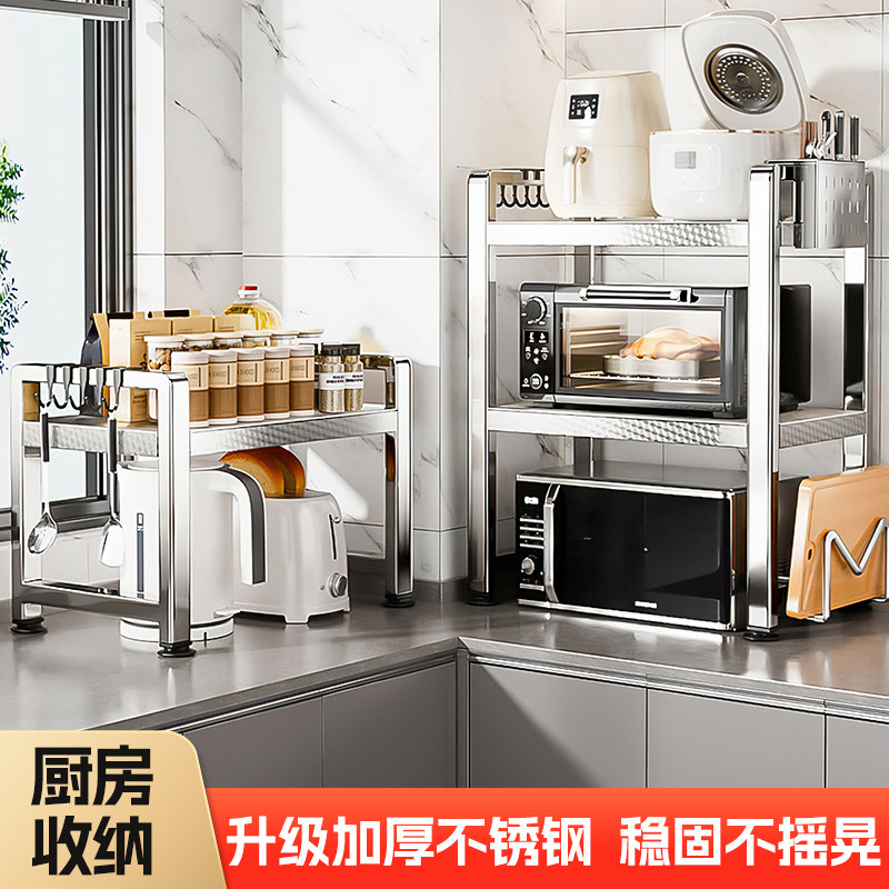 304不锈钢微波炉架子厨房置物架家用双层台面电饭锅收纳烤箱支架