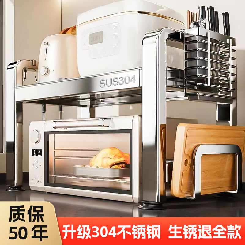 304不锈钢微波炉架子厨房置物架家用双层台面电饭锅收纳烤箱支架