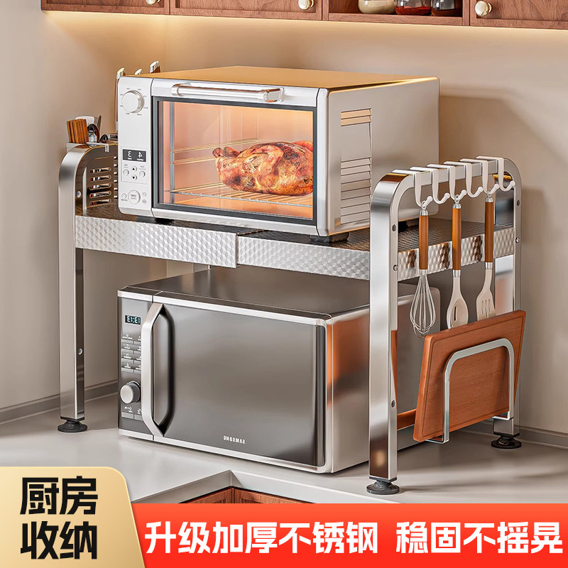 304不锈钢厨房置物架微波炉架子家用双层台面电饭锅收纳烤箱支架