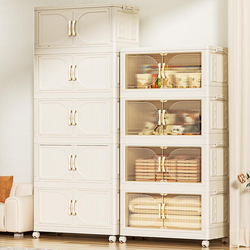 也语折叠收纳箱多层置物储物柜