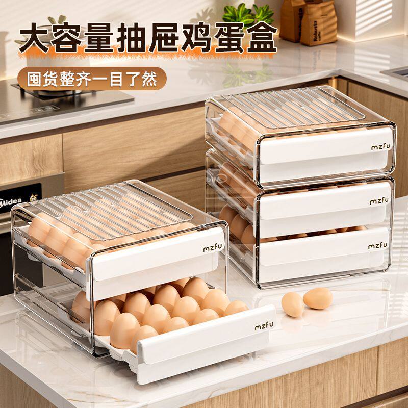 安家日记食品级冰箱鸡蛋收纳盒