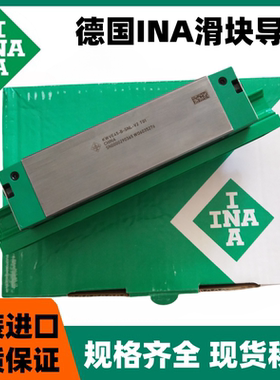 INA滑块导轨KWVE15 20 25 30 35 45 55B BSN BSNL W WL BN BNL BS