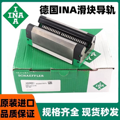 RWU25 35 45 55 65 E F L EH EHL G1 G2 G3 V1 V2 V3德国INA滑块