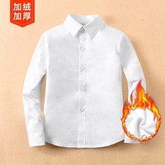 加绒白衬衫男童冬季加厚打底衫小学生男孩寸衫T儿童白色衬衣校服