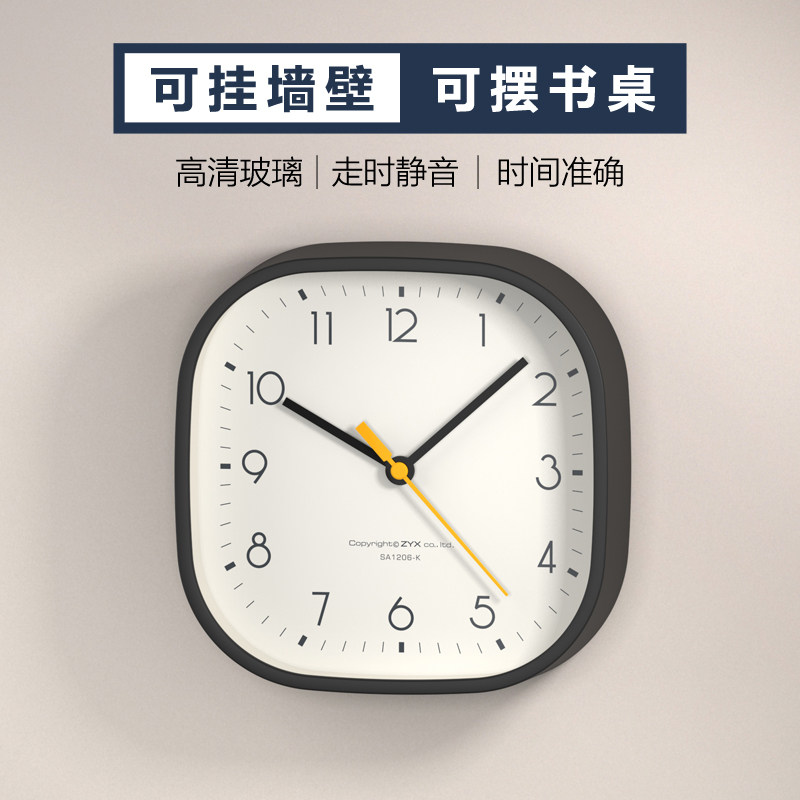 简约现代北欧风闹钟小台钟客厅座钟挂钟两用卧室儿童男女床头静音