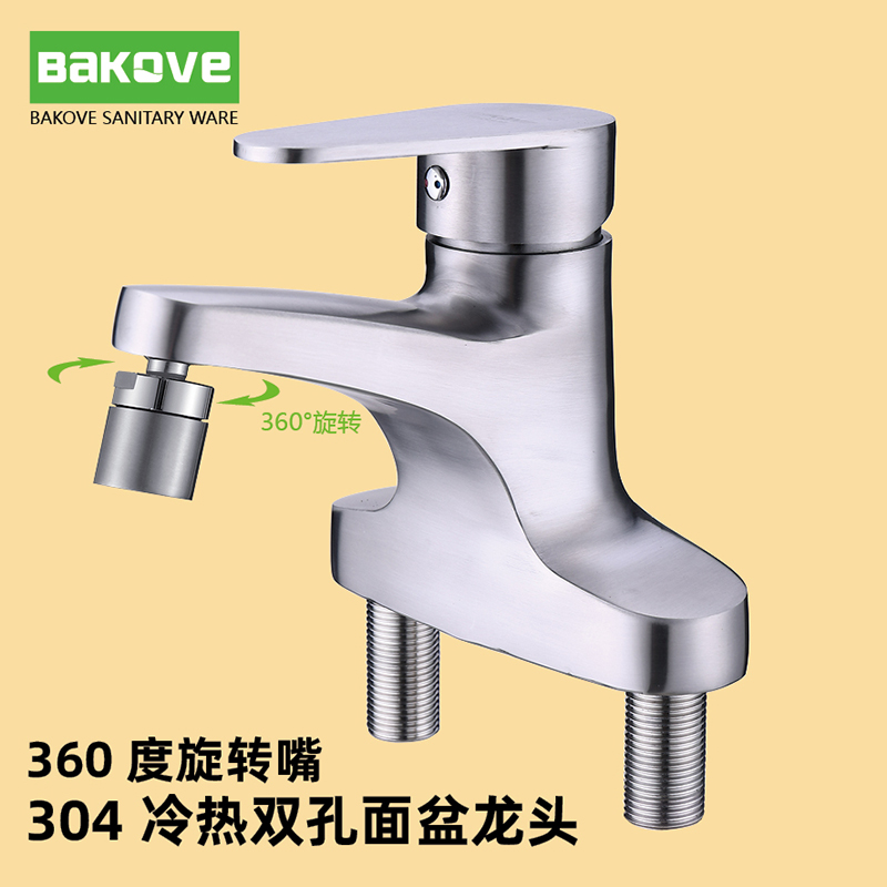双孔面盆冷热水龙头304不锈钢三孔洗手池脸台立柱家用拉丝混水阀