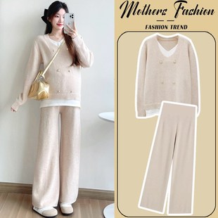 宽松潮妈针织上衣裤 秋冬时尚 子杏色V领两件套女 2024新款 孕妇套装
