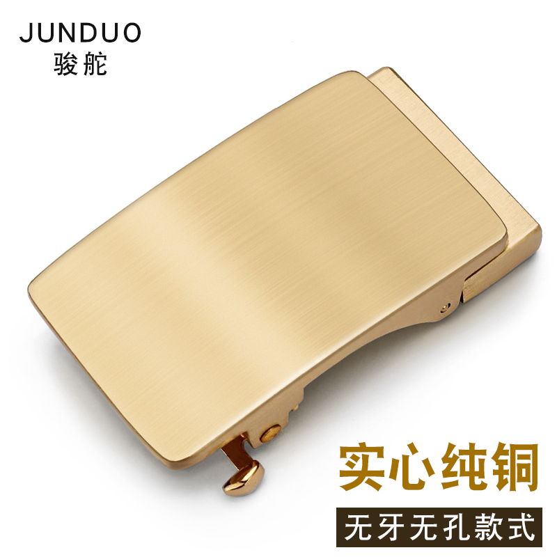 纯铜皮带头无牙自动扣无孔腰带头实心黄铜纯牛皮男裤带无卡槽光面