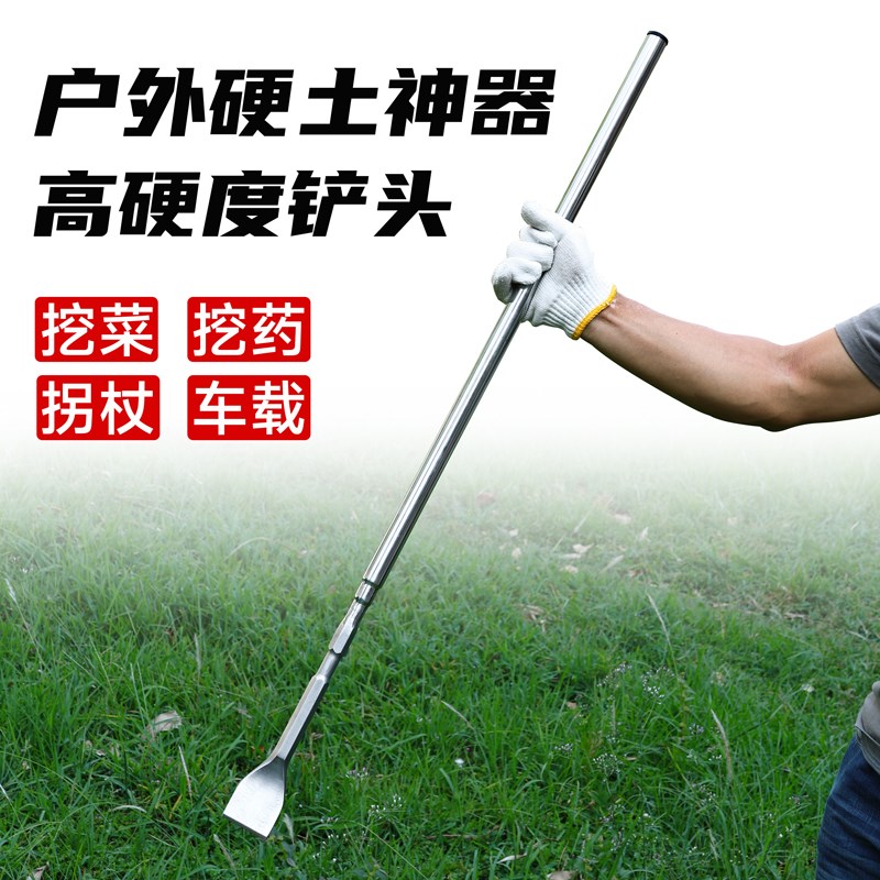 挖硬土铲子挖土松土神器挖野菜车载登山杖小铁锹钢锹户外破冰铲