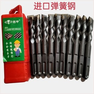 电锤弹簧钢钻头混泥土方柄凿子六角螺纹钻凿开槽铲墙Y王电镐合金