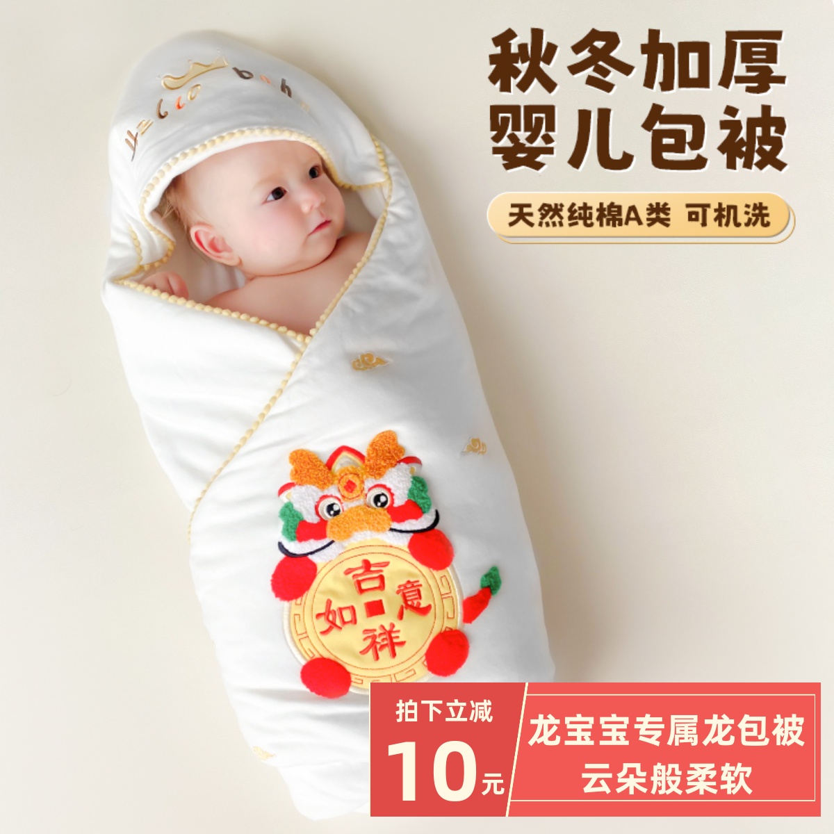 包被婴儿初生纯棉秋冬q加厚夹棉新生抱被套装产房襁褓巾四季待产