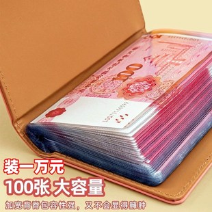 现金收纳册纪念币龙钞收藏本龙年生肖币保护透明袋存钱本子存放包