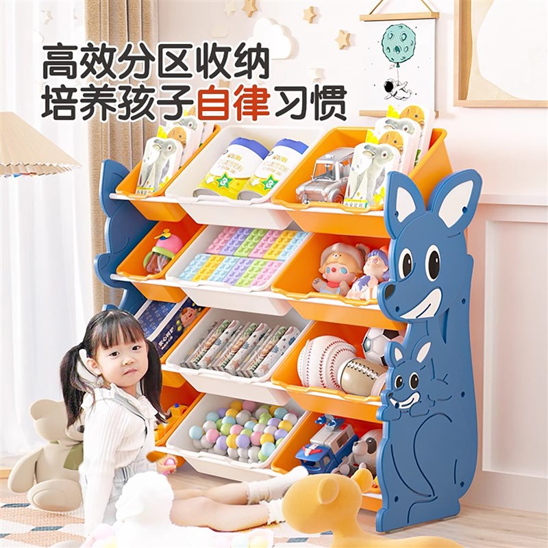 儿童玩具收纳架多层分类落地置物柜家用宝宝整理客厅收纳箱储物柜