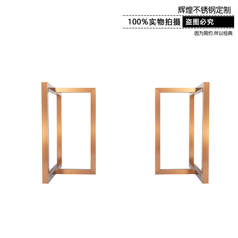不锈钢桌架子桌脚金色电脑桌金属桌腿吧台支架办公桌会议桌可定制