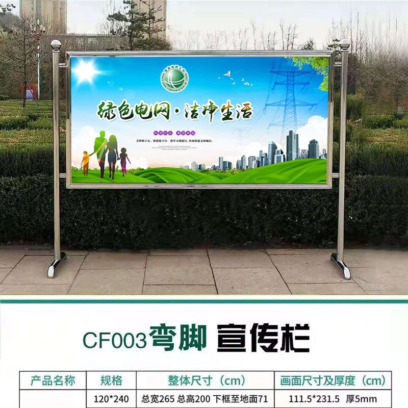 不锈钢宣传栏宣传栏公示栏户外户外宣传栏不锈钢可移动室内公告栏