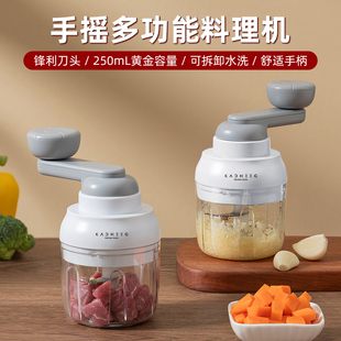 蒜蓉搅碎器蒜泥神器捣蒜器拉切绞B肉末粉碎器家用手动调料料理器