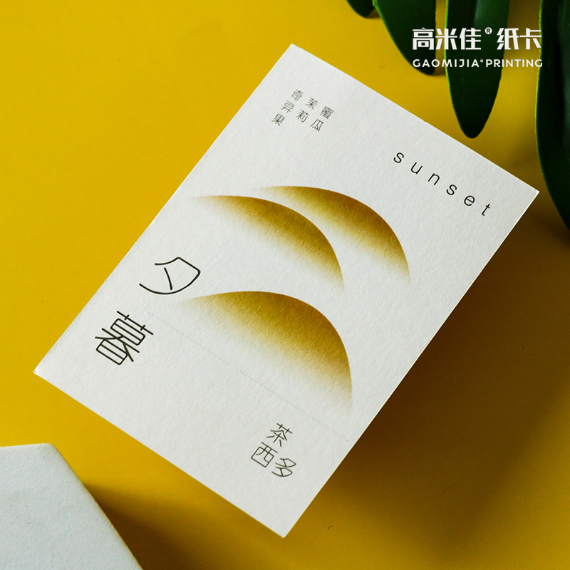 茶叶名片定制高档新中式茶饮宣传广告介绍卡片印刷专业打印帮设计