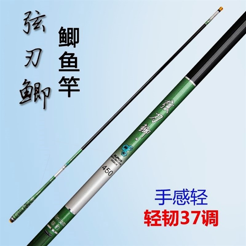 超轻超细鲫鱼竿极细鱼竿台钓竿4H28偏H37调鲫鱼竿碳素鱼竿钓竿套