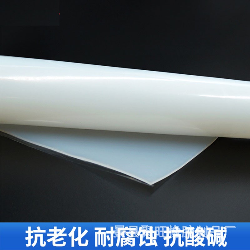 耐高温硅橡胶板 5mm6mwm白色透明硅胶板 抗震硅胶板硅胶卷材