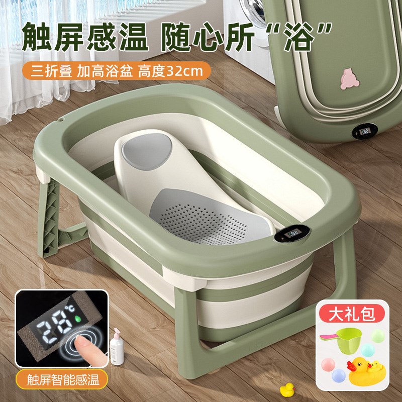 婴儿洗澡盆宝宝浴盆新生儿童大号家用可折叠泡澡S浴桶小孩可坐可