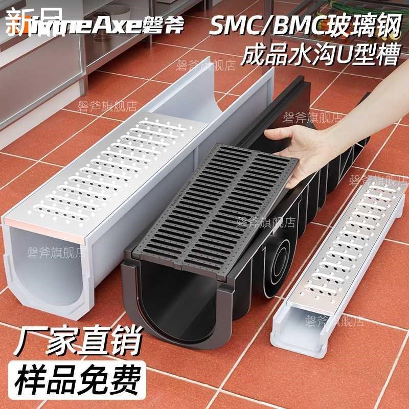 成品排水沟u型槽下水道地沟沟槽不锈钢厨房盖板树脂V水沟u形排新