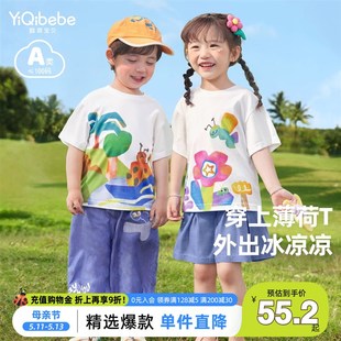 寶寶薄款 男童T恤夏裝 短袖 M嬰兒衣服兒童童裝 夏款 夏裝 女童新款 半袖