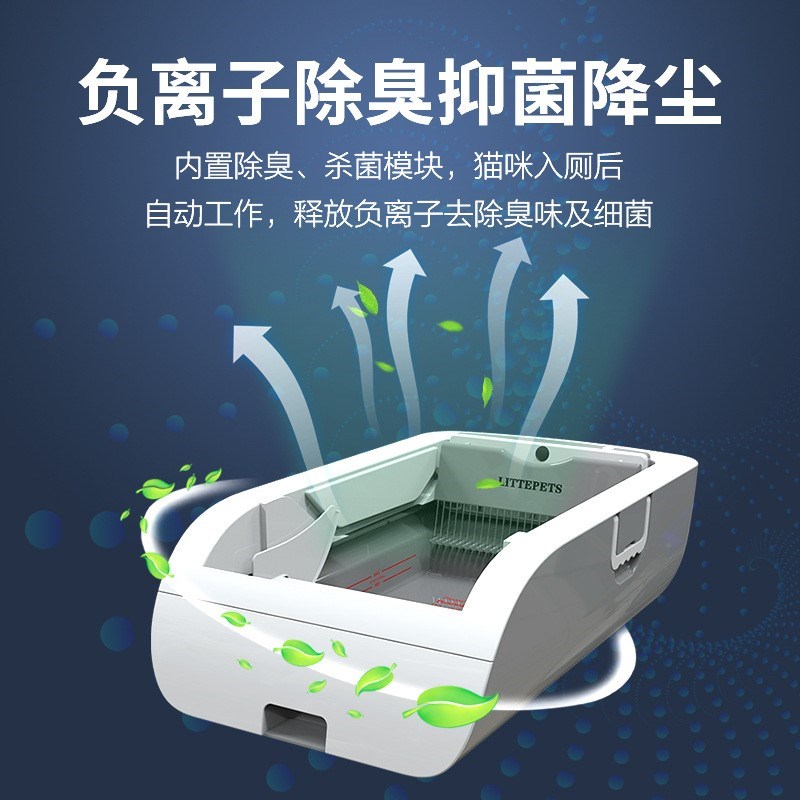 充电全自动猫f砂盆超大号智能猫厕所清理除臭监控开放式电动铲屎