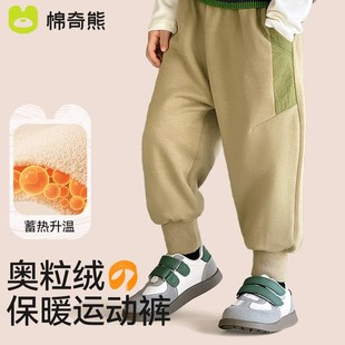 2024新款 長 男童運動褲 兒童加絨褲 秋裝 男孩童裝 子秋冬款 O加厚衛(wèi)褲