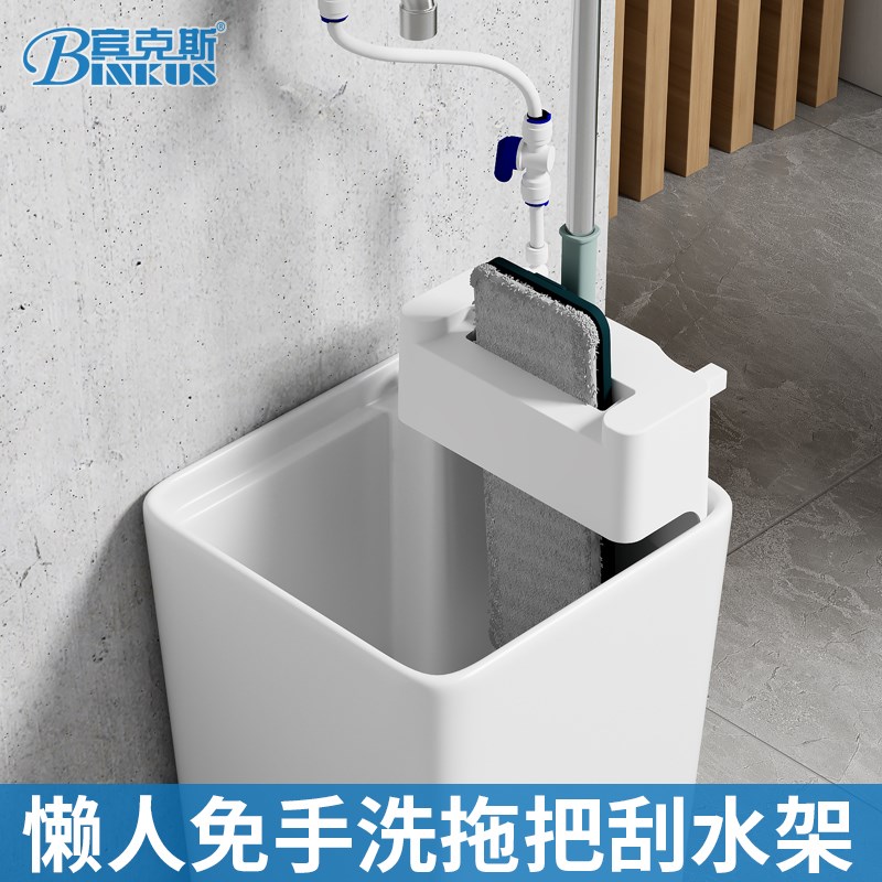 宾克斯平板刮水架懒人免手洗拖把架拖布挤水器拖把刮水器沥水架