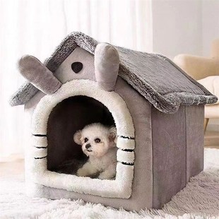 通用小型犬泰迪冬季 狗窝房子b型四季 保暖可拆洗猫窝狗屋宠物床用