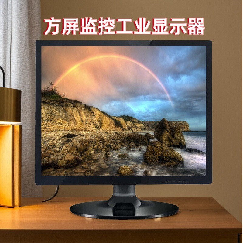 现代电脑显示器19寸17寸显示器方屏15寸显示器高清电视机监控音箱