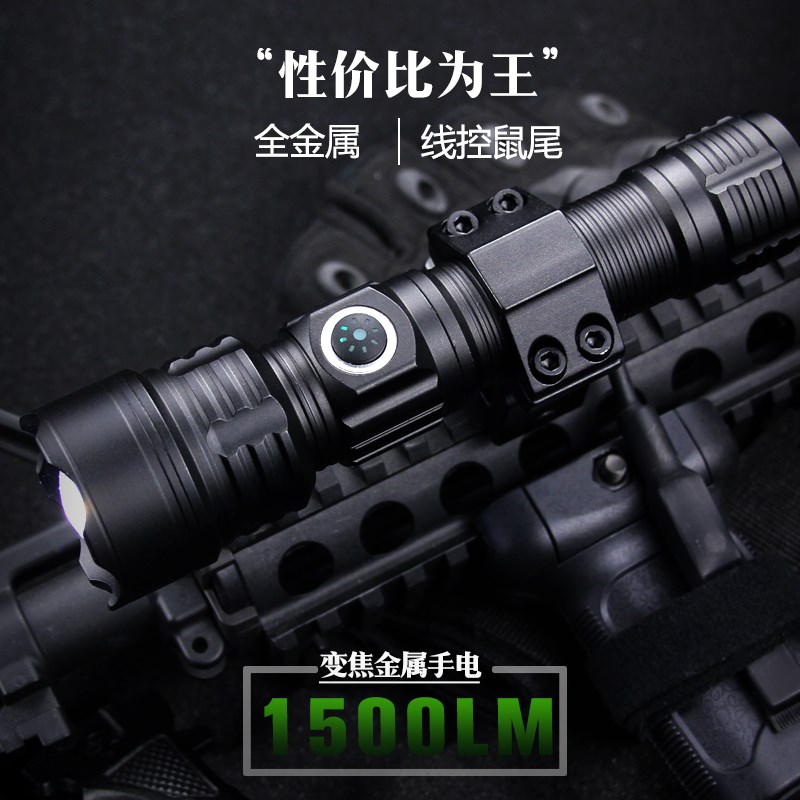 金属强光变焦战术手电筒玩具枪m416改装配件铝合金爆闪充电照明灯