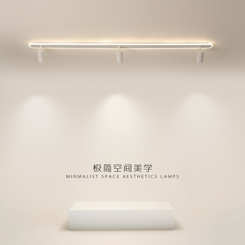 极简轨道射灯led天花灯家用北欧衣帽间明装筒灯客厅无主灯照明